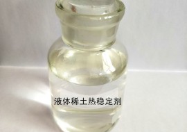 液体稀土乐竞电子-乐竞电子(中国)有限公司官网